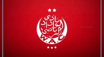 الوداد ونايروبي غدا