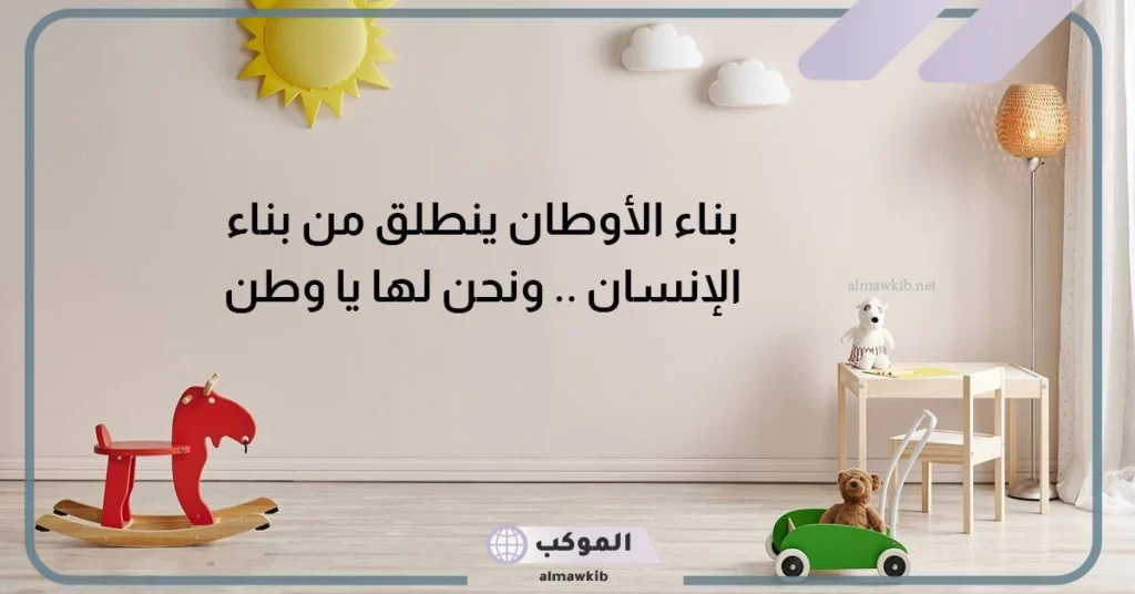 شعر عن الوطن 