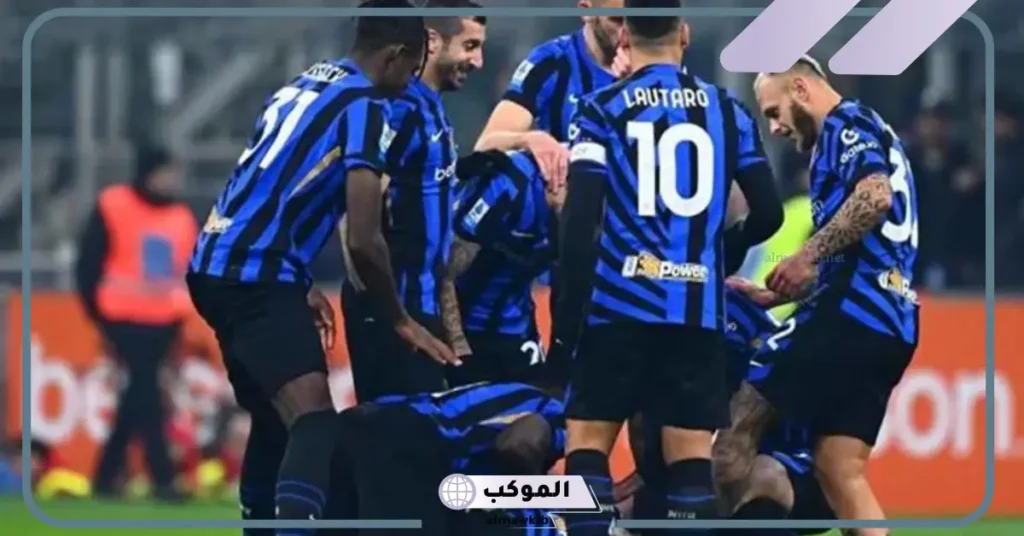 مباراة هيلاس فيرونا وإنتر ميلان