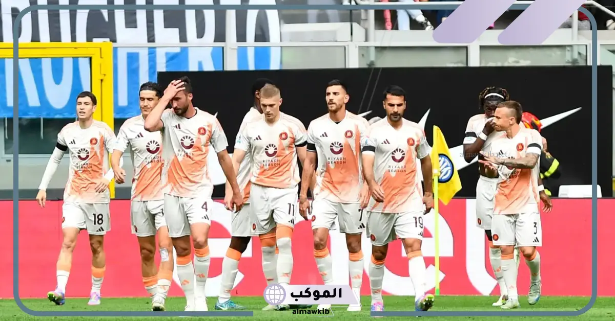 القنوات الناقلة لمباراة روما ضد أودينيزي في الدوري الإيطالي 5 القنوات الناقلة لمباراة روما ضد أودينيزي