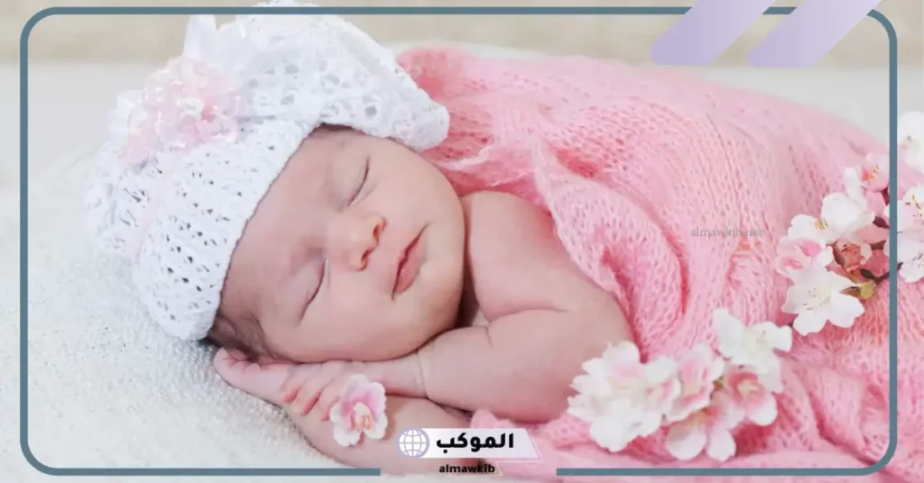 تفسير حلم الولادة ببنت في المنام للأرملة والحامل لابن سيرين 6 تفسير حلم ولادة البنت للمتزوجة والحامل