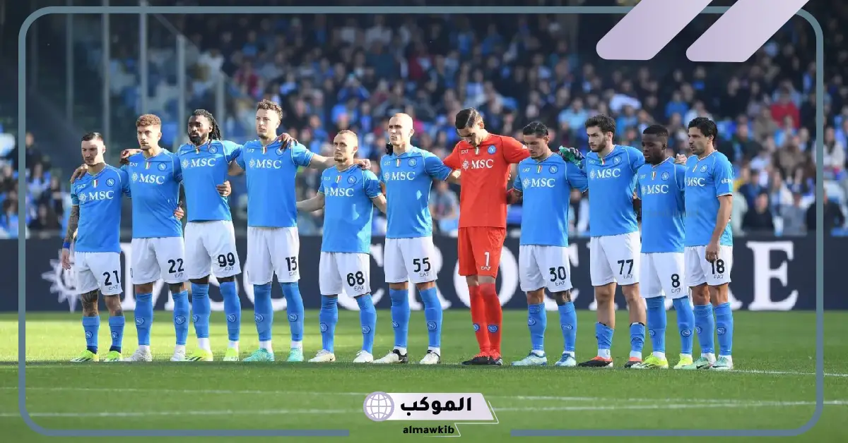 القنوات الناقلة لمباراة نابولي ضد بولونيا اليوم في الدوري الإيطالي 5 مباراة بولونيا ضد نابولي