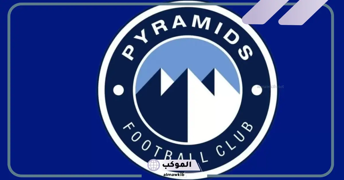 القنوات الناقلة لمباراة بيراميدز ضد ريفرز يونايتد في دوري أبطال إفريقيا 5 مباراة بيراميدز ضد ريفرز يونايتد