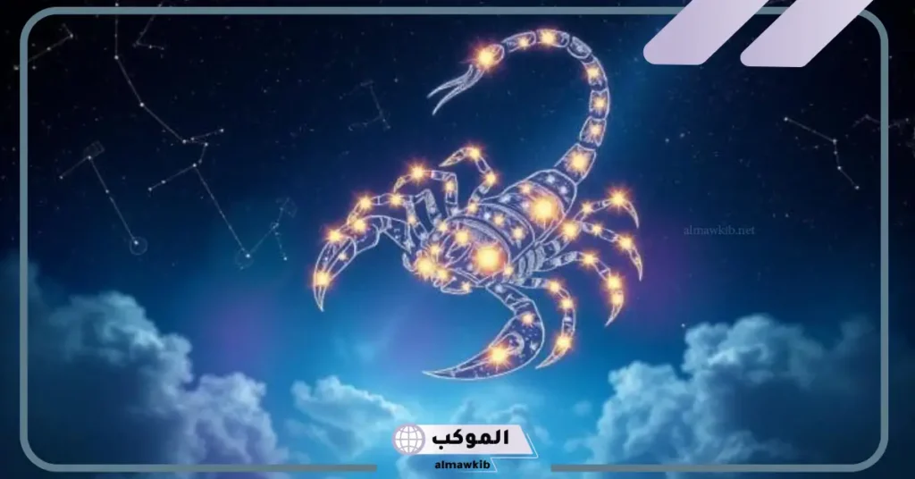 هل العقرب في المنام سحر للمتزوجة؟