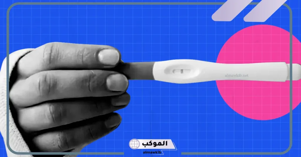 حلمت أني حامل وأنا عزباء وكنت فرحانة