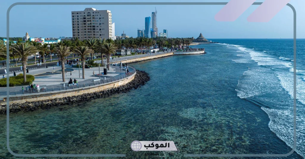 خاتمة تعبير عن مدينة جدة بالانجليزي