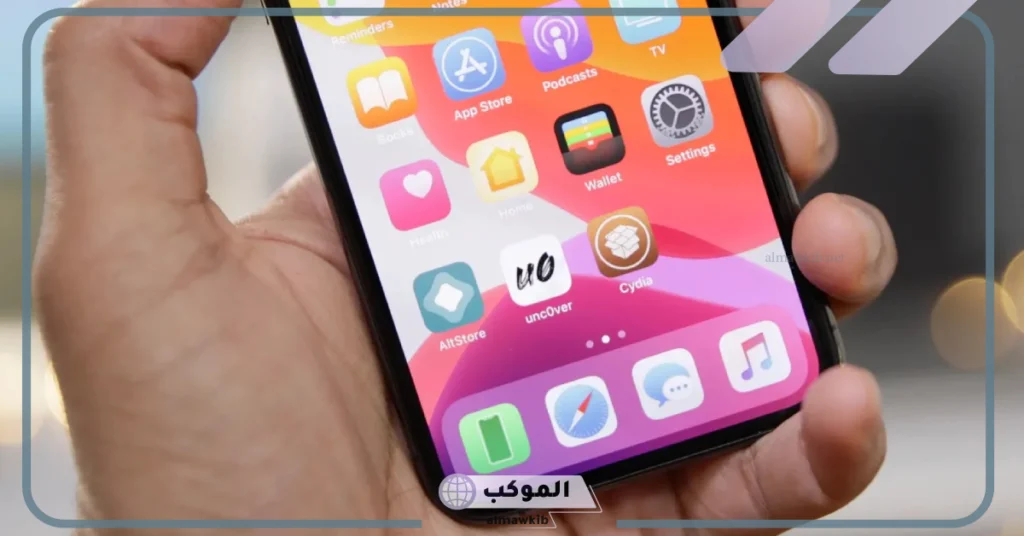 جلبريك ايفون بالمزايا والعيوب.. أنواع الجيلبريك 6 مقيدات استخدام الجيلبريك