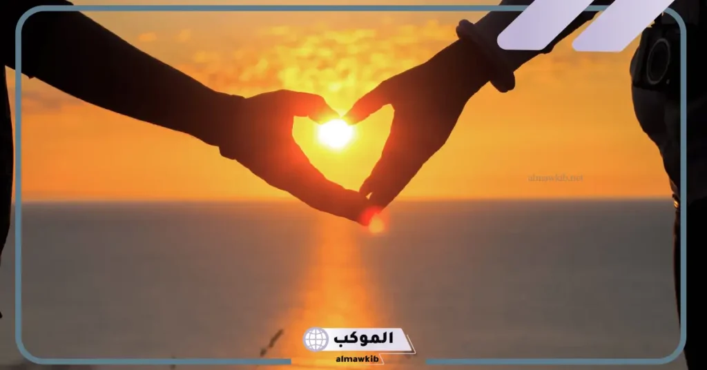 تفسير حلم الحبيب والتحدث معه للعزباء