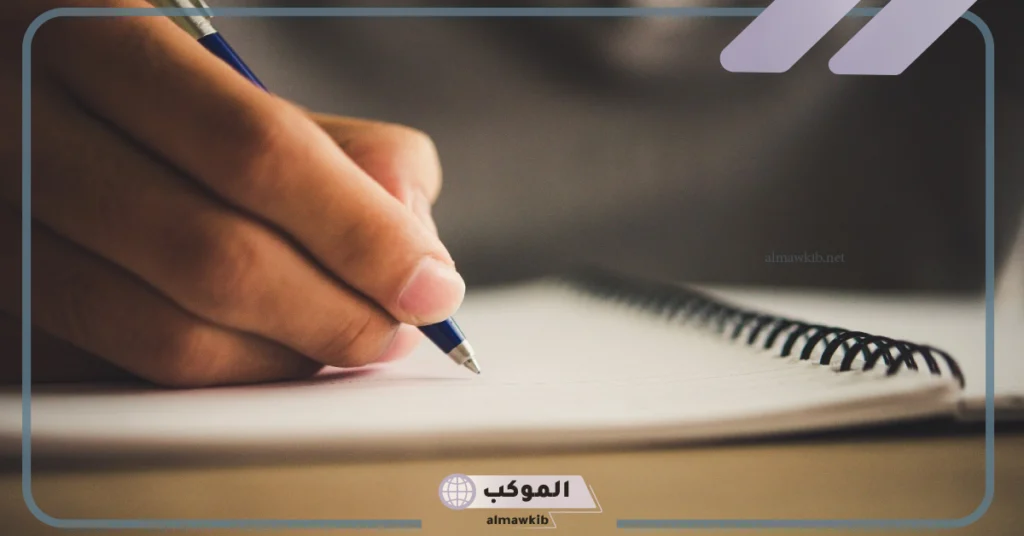 مقدمة وخاتمة قصيرة مكتوبة.. مقدمة تعبير سهلة للحفظ 5 مقدمة تعبير سهلة للحفظ