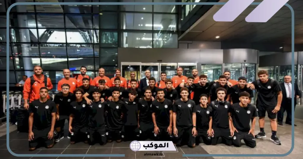 القنوات الناقلة لمباراة مصر وهايتي في كأس العالم للناشئين 2025 5 القنوات الناقلة لمباراة مصر وهايتي