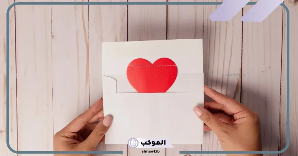 تفسير رؤية الحبيب في المنزل في المنام للعزباء