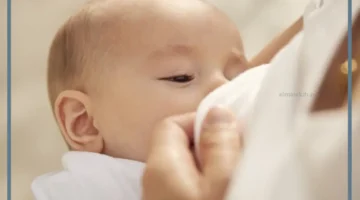 دلالة ارضاع