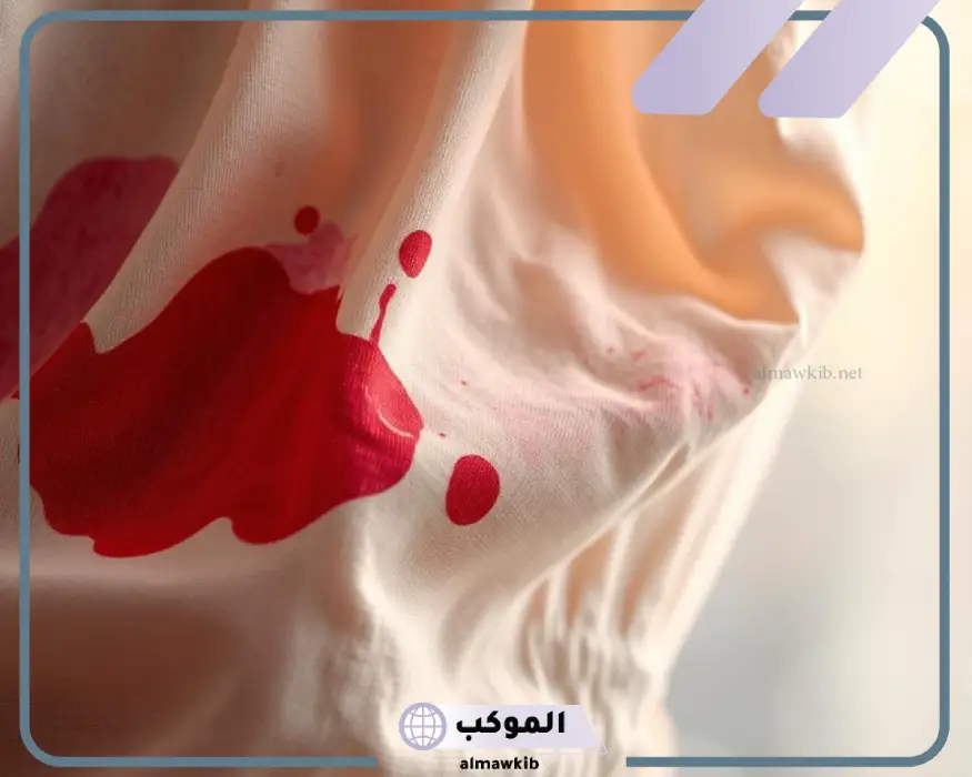 الحيض في المنام لابن سيرين