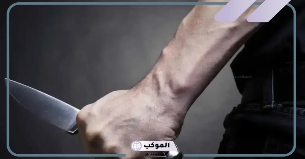 رؤية شخص يحمل سكين في المنام للعزباء