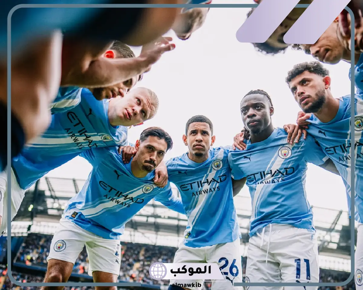 مباراة مانشستر سيتي وبوروسيا دورتموند