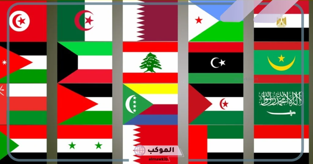 جميع الدول العربية