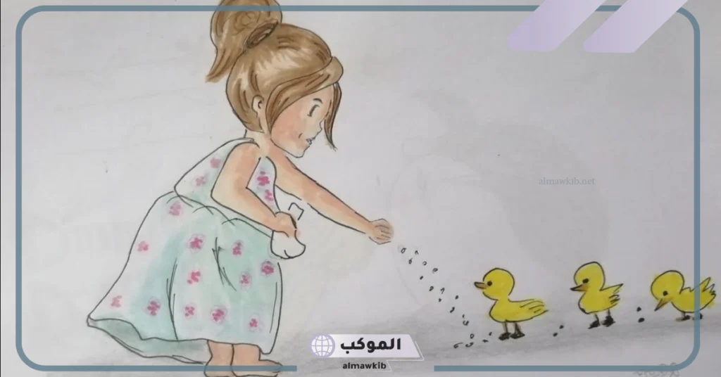 رسومات عن رفق وتسامح.. صور عن الرفق بالحيوان 5 رسومات عن رفق