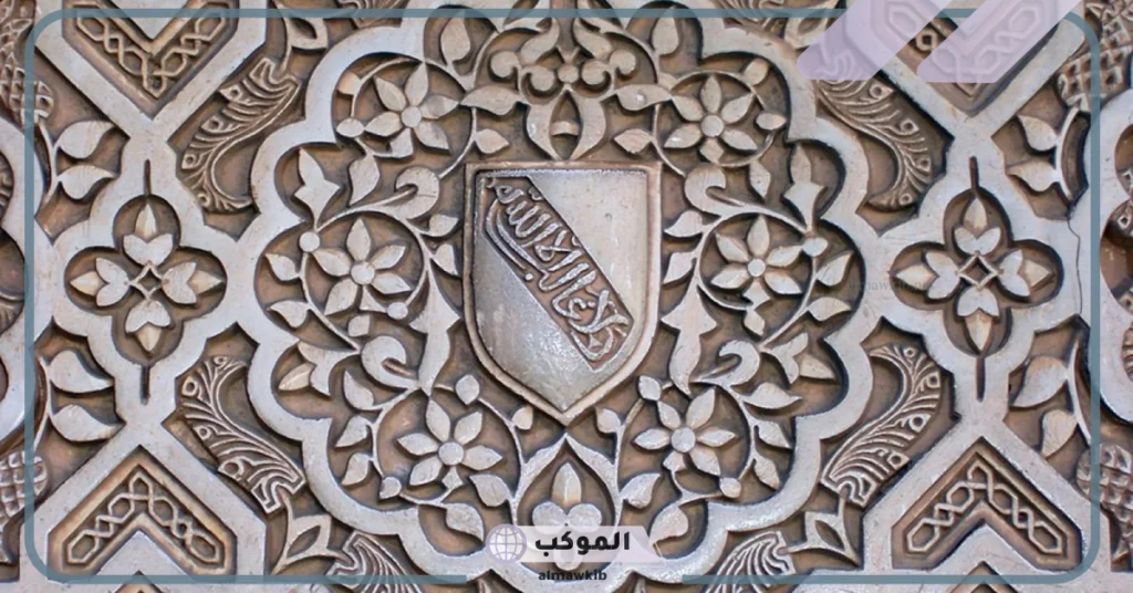 خاتمة بحث عن الزخارف