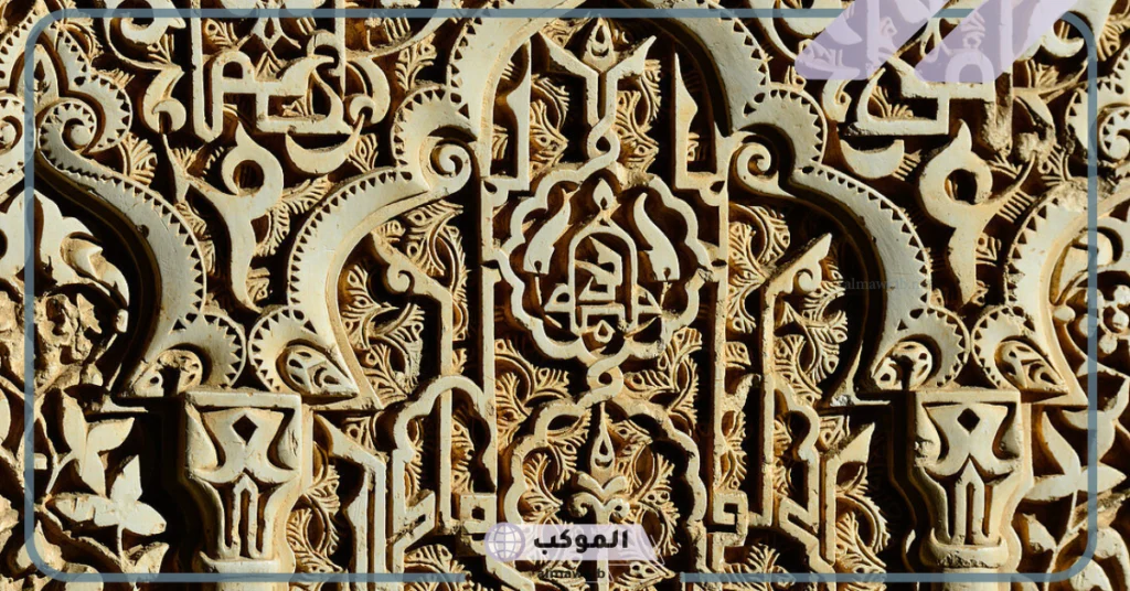 الخصائص المميزة للزخرفة في العصر العباسي 5 مميزات العمارة العباسية