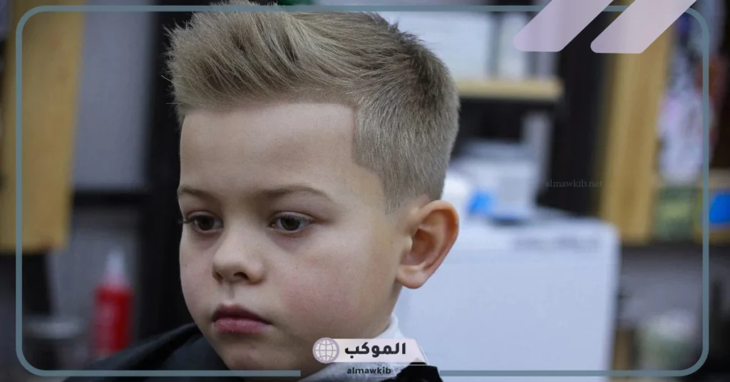 قصات اولاد فرنسي