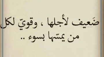 شعر الشوق