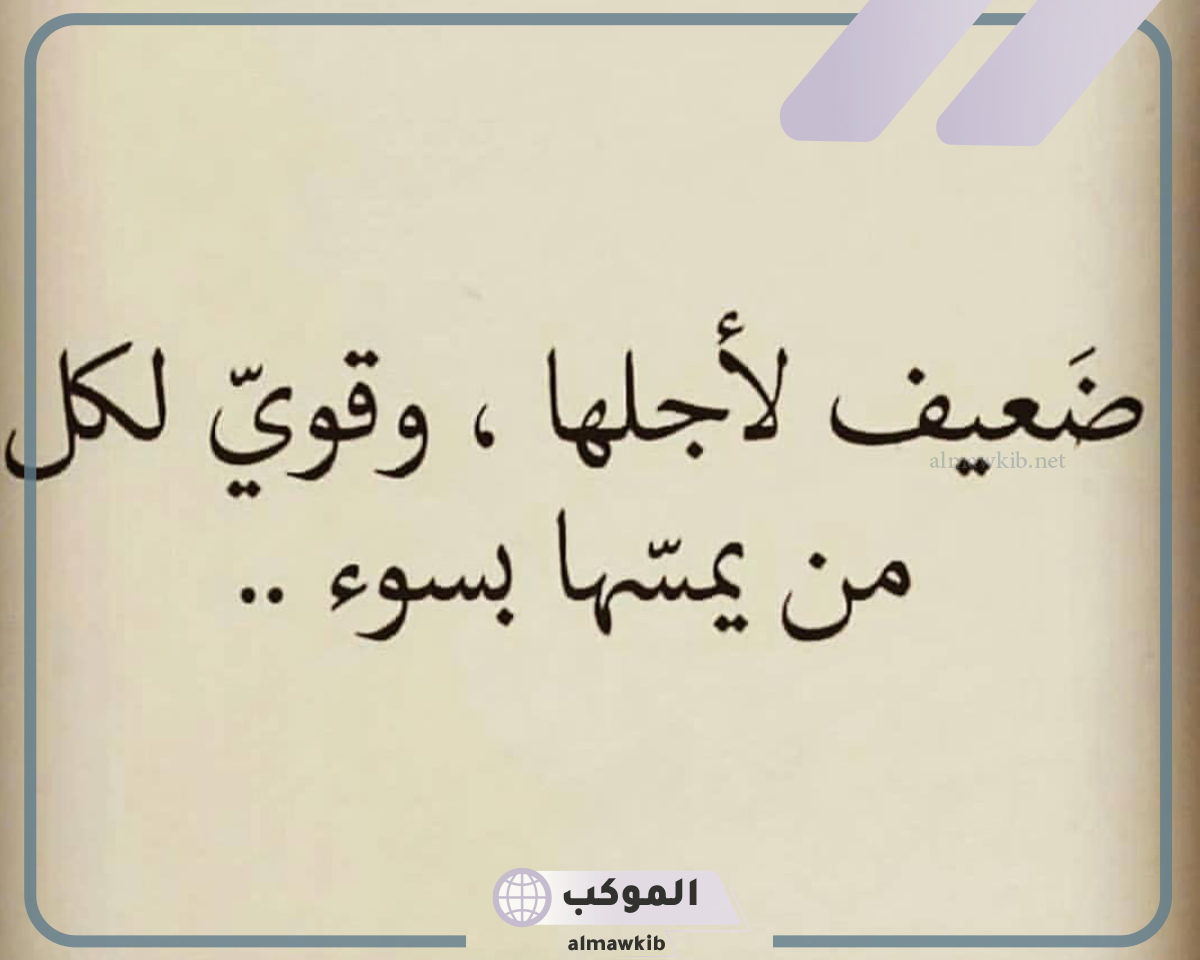 شعر عن الحب والشوق مميز