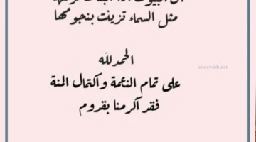 عبارات استقبال مولود جديد 1