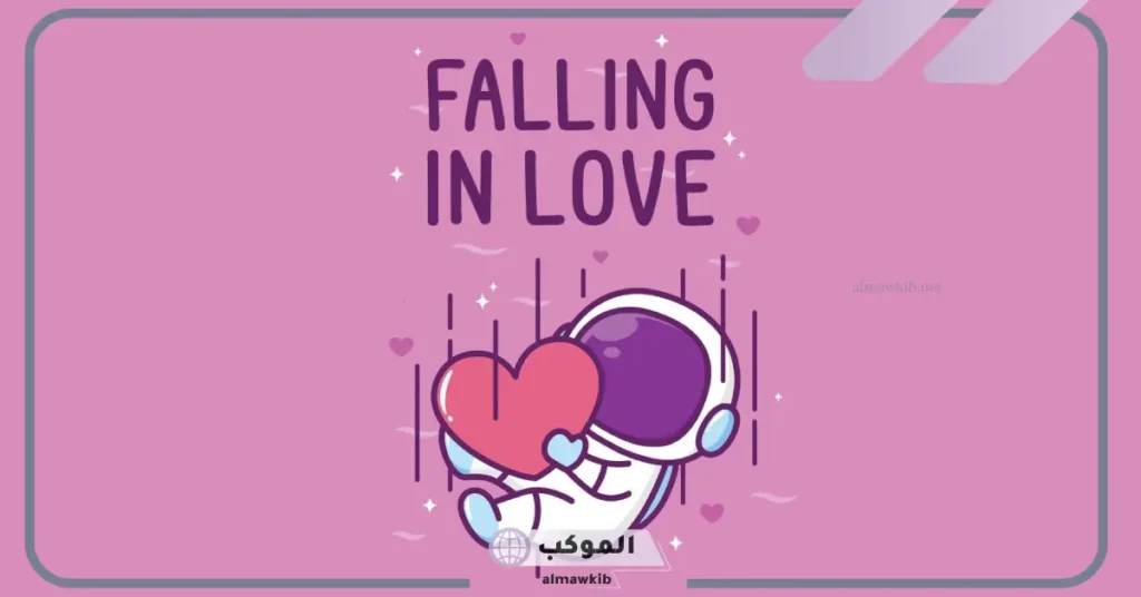 علامات حب الرجل للمرأة سرا