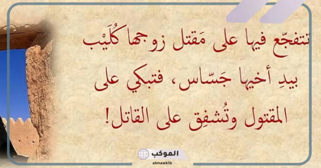 شعر مدح البنت الكفو