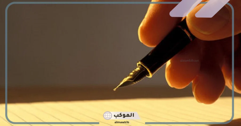 شعر غزل وصف الجمال