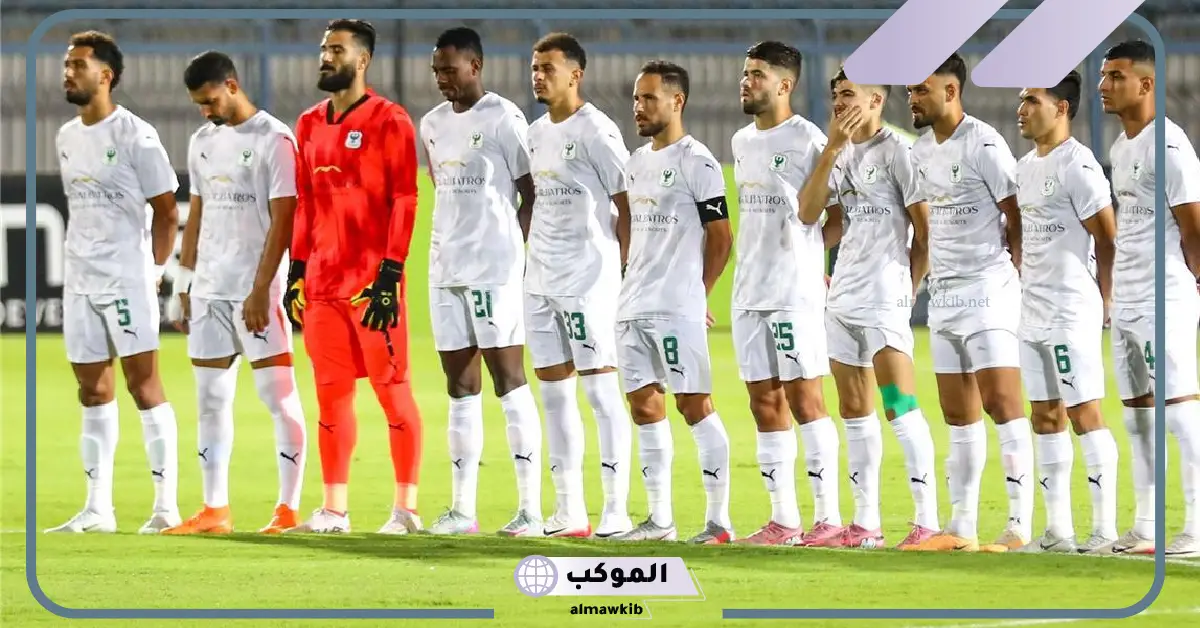 القنوات الناقلة لمباراة المصري البورسعيدي وكايزر تشيفز في الكونفدرالية 5 مباراة المصري البورسعيدي وكايزر تشيفز