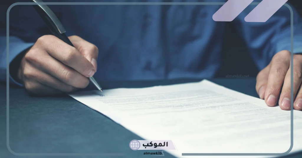 تتضمن مقدمة الرسالة: تعريف الرسالة وعناصرها وأنواعها 6 أهمية الرسائل