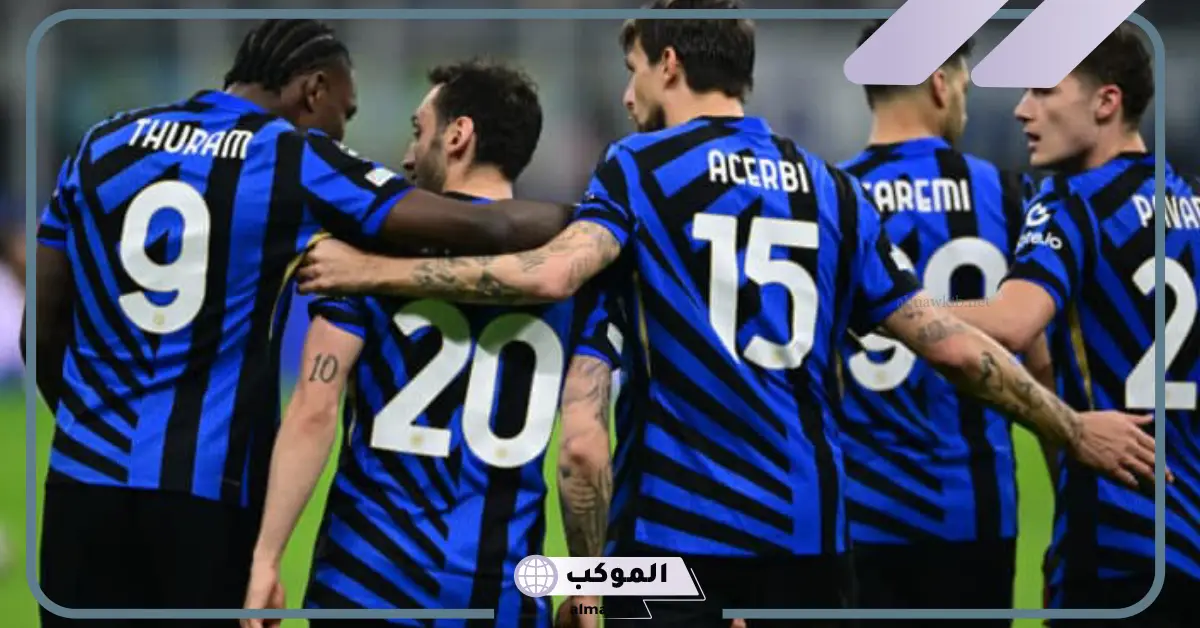 القنوات الناقلة لمباراة إنتر ميلان ضد لاتسيو في الدوري الإيطالي 5 القنوات الناقلة لمباراة إنتر ميلان ضد لاتسيو