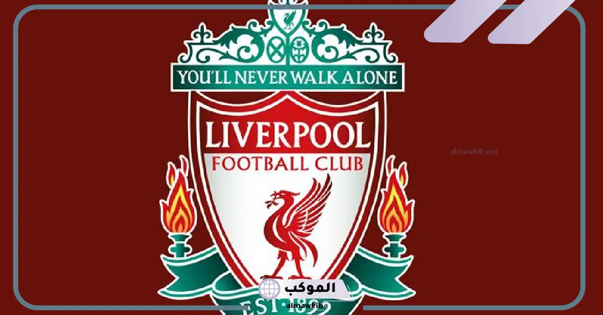 القنوات الناقلة لمباراة مانشستر سيتي ضد ليفربول في الدوري الإنجليزي 5 مباراة مانشستر سيتي ضد ليفربول
