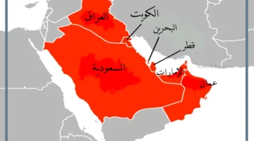 مجلس التعاون الخليجي