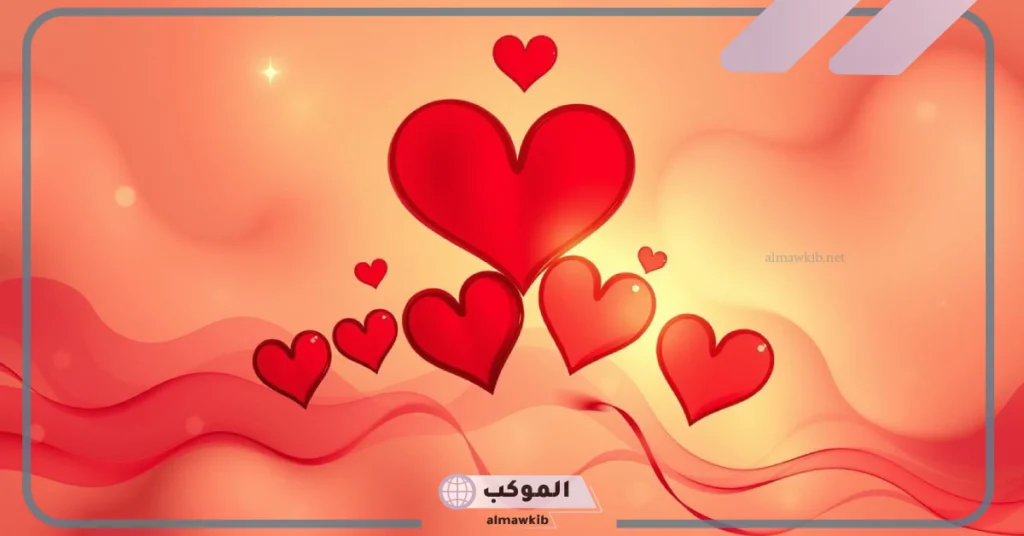 هل المشاعر الجياشة تحمي العشاق؟ كلمات تعبر عن الحب 5 كلمات مشاعر جياشة