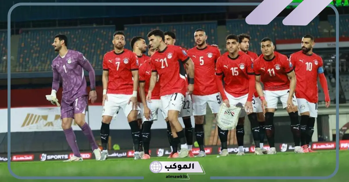 القنوات الناقلة لمباراة مصر ضد كاب فيردي الودية اليوم والموعد 5 مباراة مصر ضد كاب فيردي