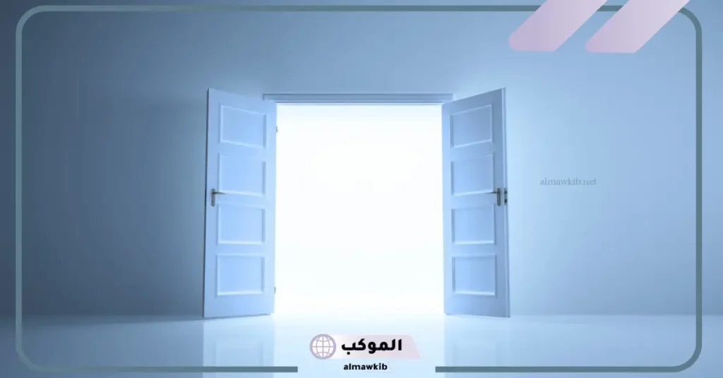 رمز الباب في المنام وفتحه للعزباء والمتزوجة لابن سيرين 6 الباب في المنام للمتزوجة