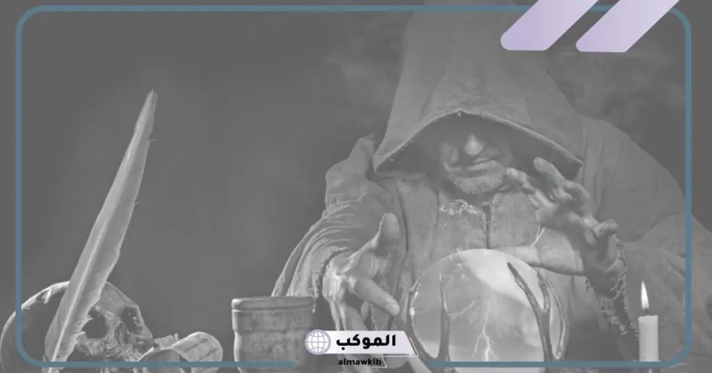 تفسير رؤية الحلم بالسحر في المنام للمرأة من الأقارب لابن سيرين 5 تفسير حلم السحر من شخص أعرفه للعزباء