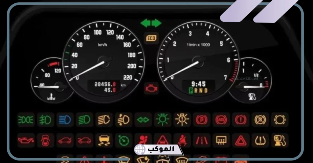 معاني علامات طبلون السيارة.. علامات التحذير في طبلون السيارة 5 ما هو الطبلون في السيارة؟