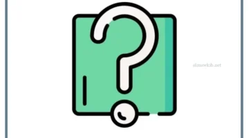 معاني كلمة زق