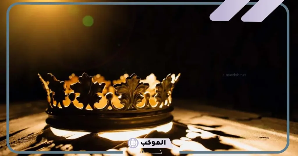 تفسير حلم الملكة في المنام والأميرة للعالم ابن سيرين والإمام الصادق 6 تفسير حلم الملكة للحامل