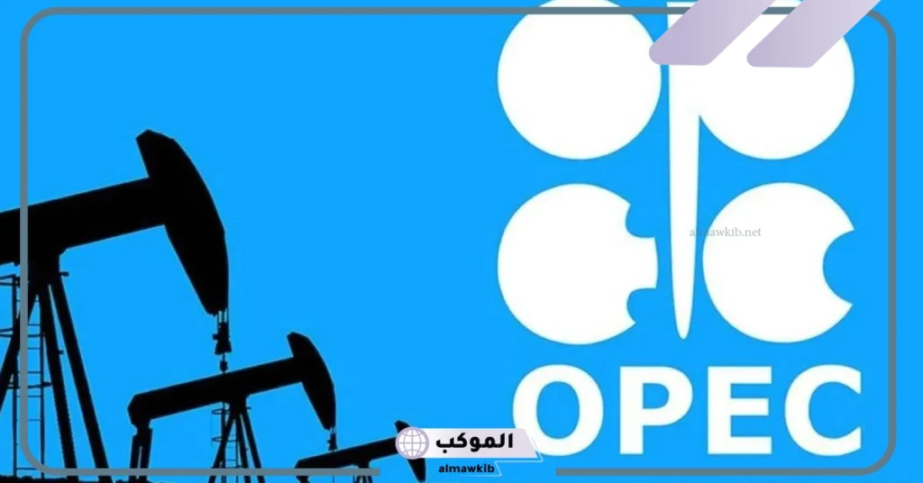 من أهداف منظمة أوبك حماية مصالح البلدان المنتجة للنفط 5 الفرق بين أوبك وأوبك بلس