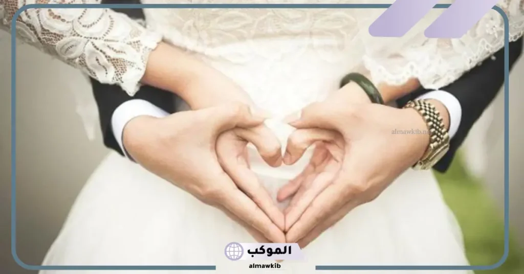 تفسير زواج الزوج على الزوجة في المنام عند ابن شاهين والإمام الصادق 5 تفسير حلم زواج الزوج على زوجته للحامل