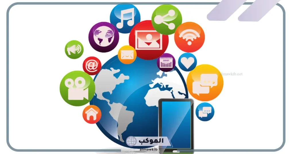 تعرف المواطنة الرقمية