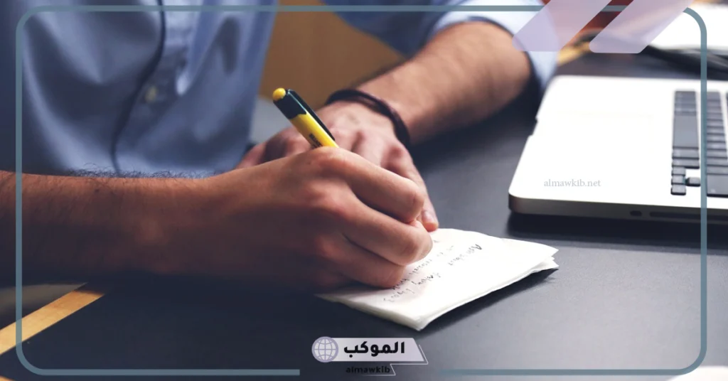 أقسام مقدمة البحث العلمي