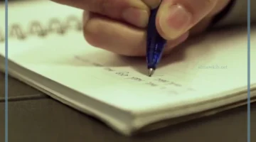 مقدمة وخاتمة مميزة