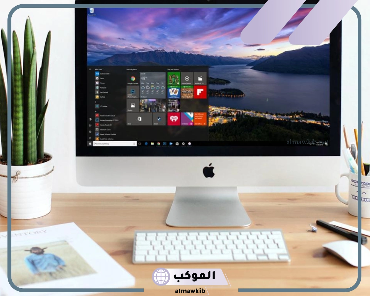 مكونات الحاسوب الغير مادية