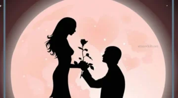 منام الحبيب