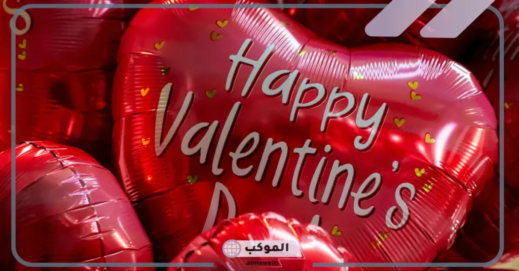 متى عيد الحب 2026؟ شعر للحبيب في عيد الحب 5 عبارات عن عيد الحب